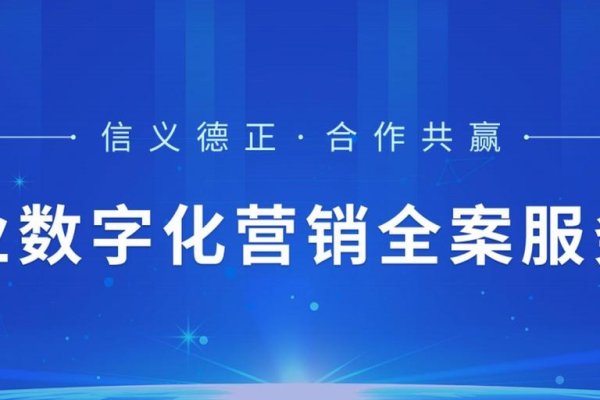 兴田德润引领网站制作建设新潮流-方知甜