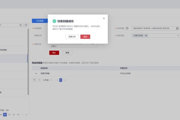 Java小程序，任务提醒系统示例-方知甜