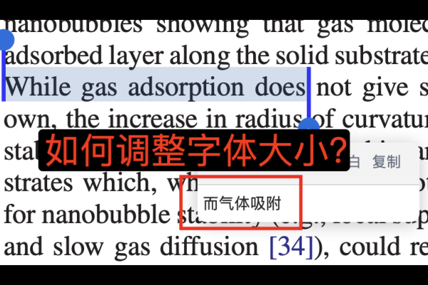 探索marginheight的发音与含义-方知甜