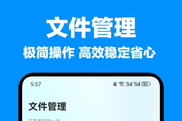 SFTP客户端安卓应用推荐，高效安全的文件传输工具-方知甜