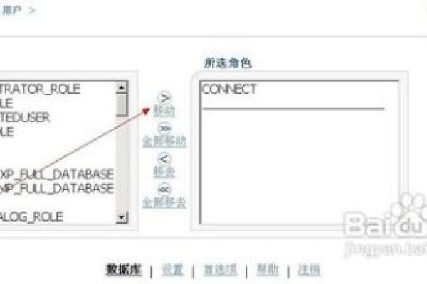 Oracle数据库操作详解-方知甜