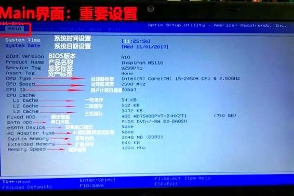 IBM X3400 M3 BIOS设置指南-方知甜