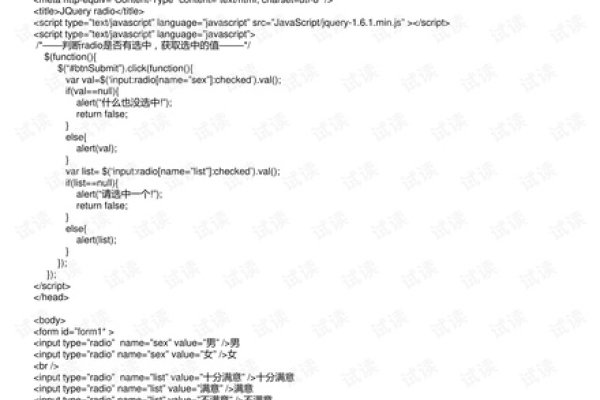 jQuery获取单选框选中值与设置方法介绍-方知甜