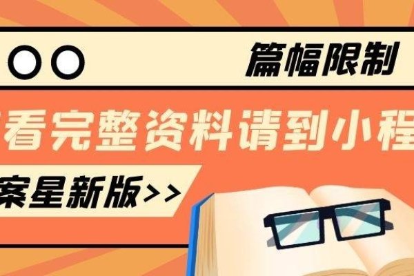 JavaScript程序设计考试答案解析与探讨-方知甜