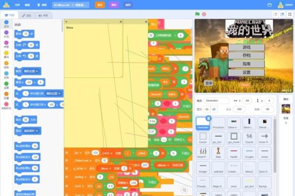 Scratch编程打造我的世界教程，从二维世界开始，实现自定义素材与角色管理！-方知甜