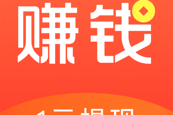 20-30字赚钱app标题-方知甜