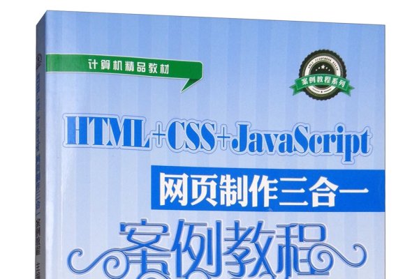 HTML与CSS制作百度页面教程，Html+Css创建响应式网页设计指南-方知甜