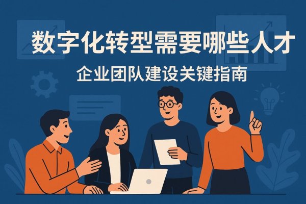 IDC销售系统，数字化转型的关键桥梁-方知甜