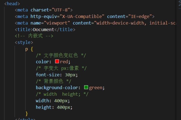CSS引入图片代码详解-方知甜