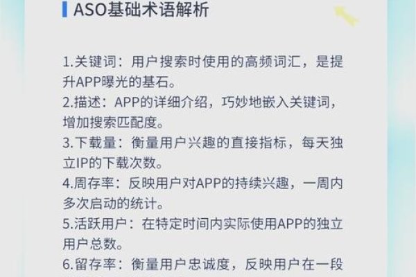 ASO优化服务，提升应用商店排名的专业选择-方知甜