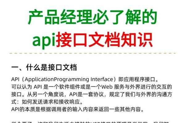 API与Webservice接口差异及联系解析-方知甜