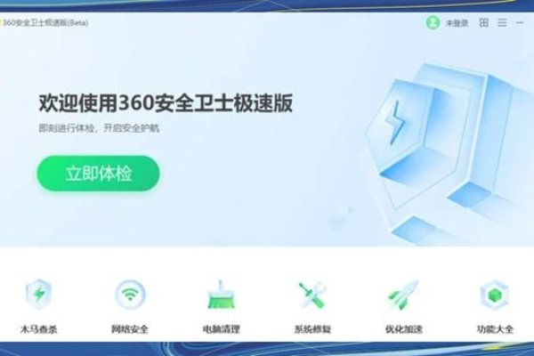 360优化排名软件，系统与网络安全提升指南-方知甜
