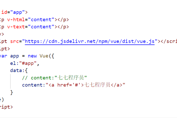 Vue与HTML，异同之辨-方知甜