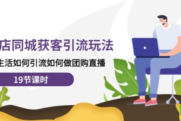 SEO引流推广策略探索-方知甜