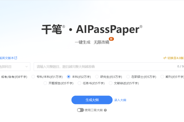 AI写作网站推荐-方知甜