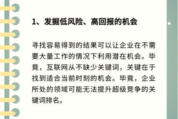 SEO资源分享，提升网站排名的必备秘籍-方知甜
