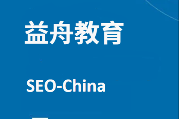 SEO职业培训的崛起与重要性-方知甜