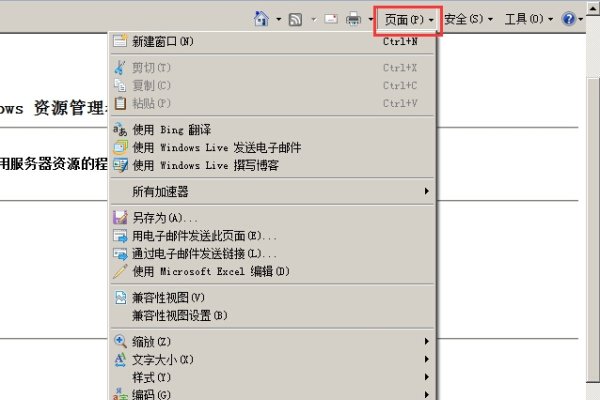 FTP在电脑中的位置及如何找到它-方知甜