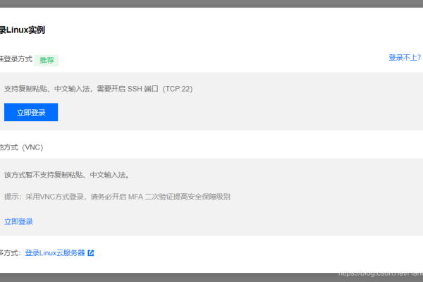 腾讯云服务器Linux使用体验-方知甜