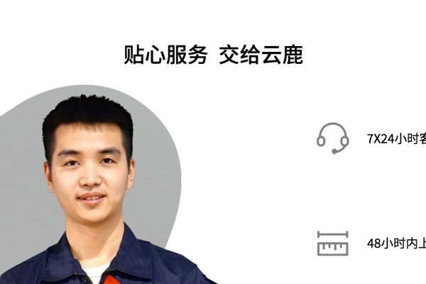 小鹿云服务器关机键介绍-方知甜