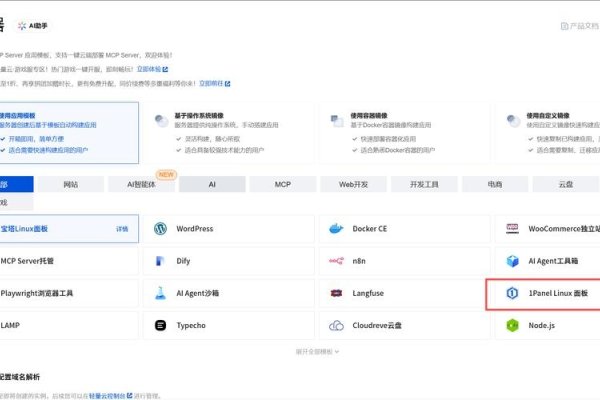 腾讯云服务器选用系统推荐-方知甜