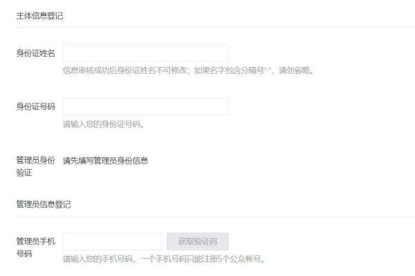 腾讯云服务器搭建公众号教程，如何用SAE快速构建微信公众号后端？-方知甜
