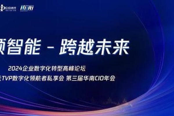 腾讯云金牌代理商的数字化转型之路-方知甜