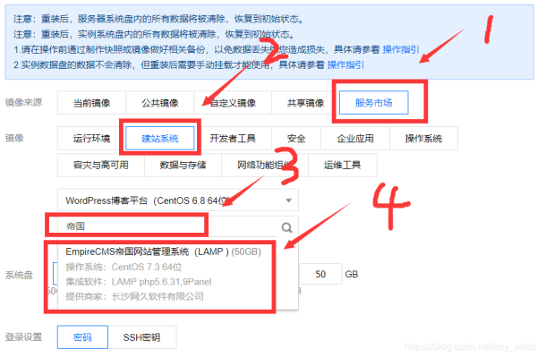 腾讯云免费建站模板与推广秘籍，低成本搭建个人网站全攻略！-方知甜