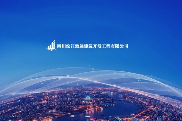 秭归宜昌网站建设开发团队，打造卓越的数字化体验-方知甜