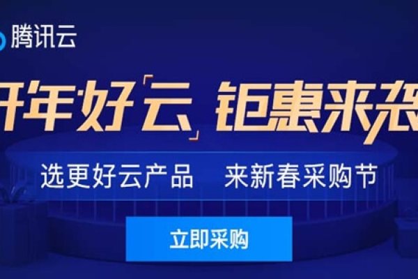 腾讯云消费与代理商更换的探讨-方知甜