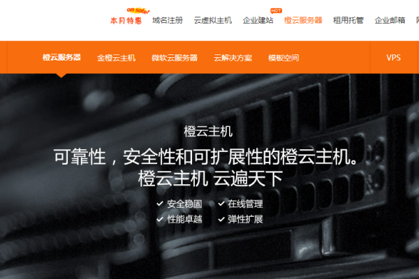 探索云主机,从每月仅需二十元的云主机开始-方知甜