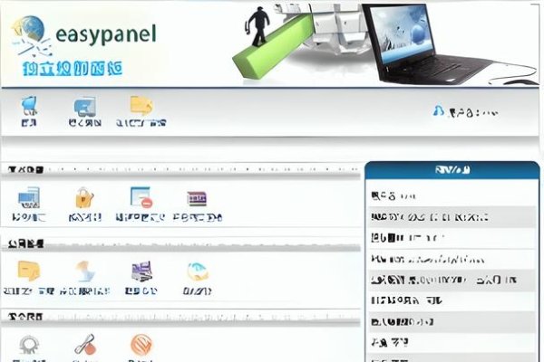 虚拟主机easypanel，轻松管理您的网站-方知甜