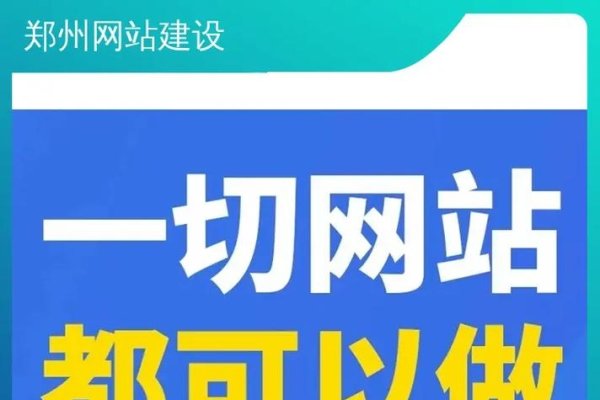 郑州做网站网络公司，专业与创新的结合-方知甜