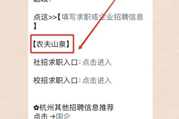 杭州招聘微信公众号，连接企业与人才的桥梁-方知甜