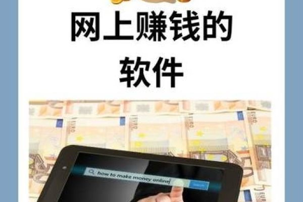 探索最佳网上赚钱平台，哪个更胜一筹？-方知甜