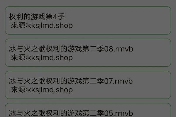 探索最佳磁力链，Ciliba与迅雷的完美结合-方知甜