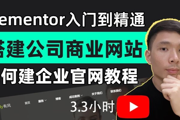 揭秘制作公司官网的费用，多少钱才能拥有一个优秀的官网？-方知甜