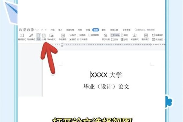 学校制作PPT的软件选择与使用-方知甜