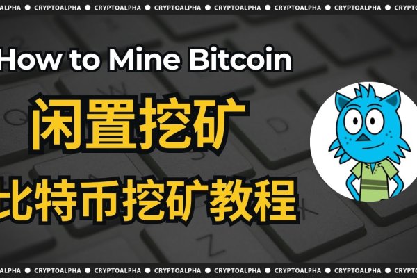 租云服务器挖矿，开启云端挖矿新纪元-方知甜