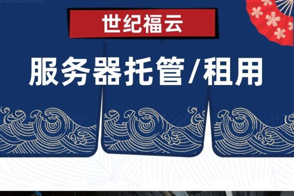 租用国外虚拟主机,探索海外云服务的新篇章-方知甜