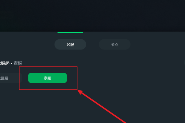 迅游加速器最新版下载安装教程-方知甜