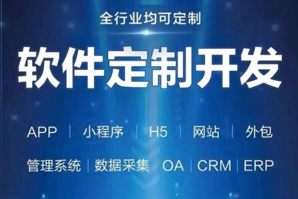 洛阳立信科技公司APP开发与实力解析-方知甜