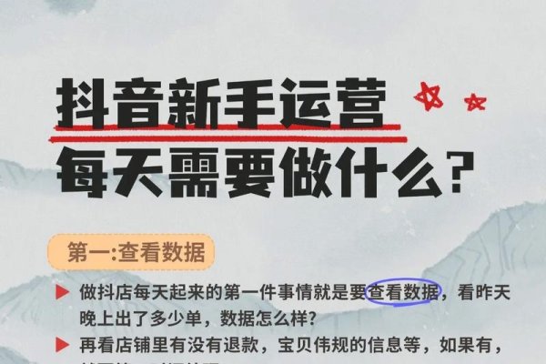 抖音网红代运营，解析新趋势与策略-方知甜