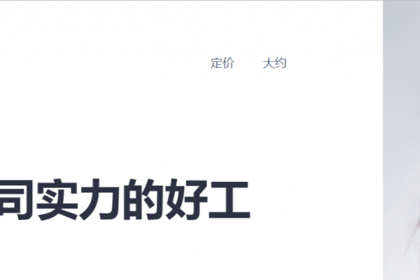 揭阳网站模板，构建高效、专业的在线形象-方知甜