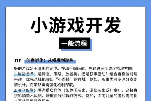 学游戏开发有前途吗-方知甜