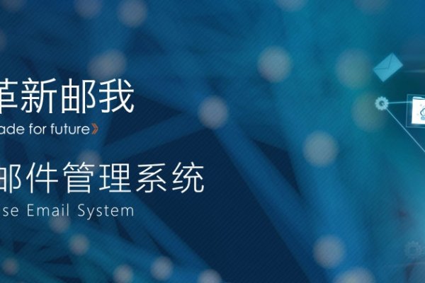 尚易邮箱到期诈骗及Coremail XT邮件系统介绍-方知甜