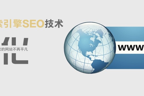 襄阳SEO关键词优化，打造地方网络影响力之巅-方知甜