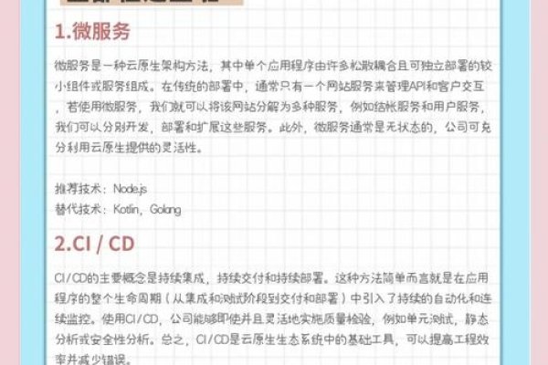 私有云市场深度解析，探寻最佳实践者-方知甜