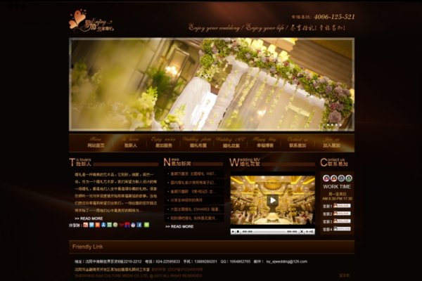 沈阳优质网页制作公司推荐-方知甜