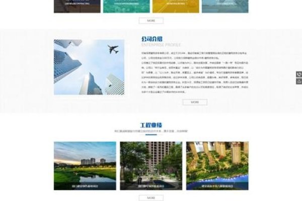 薇字当头，探寻最佳网站建设之选-方知甜